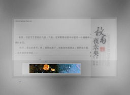 秋雨夜未央 一場原創圖文設計的詩意棲居