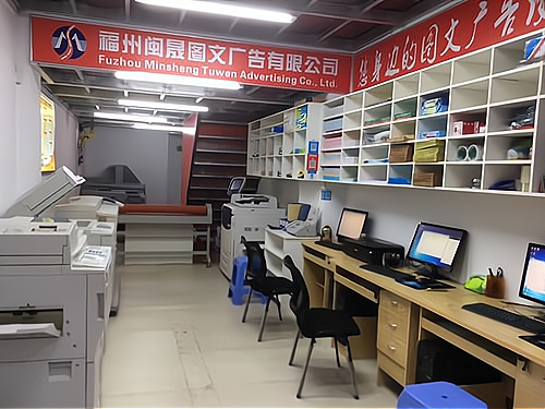 快印店 專業、高效、無憂的圖文快印店盈利之道