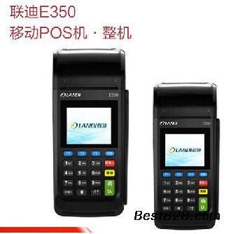 商洛POS機與移動支付終端 辦理安裝、招商合作與銷售服務全解析